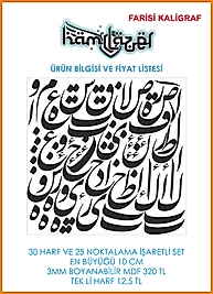 FARİSİ HARF SETİ 10CM